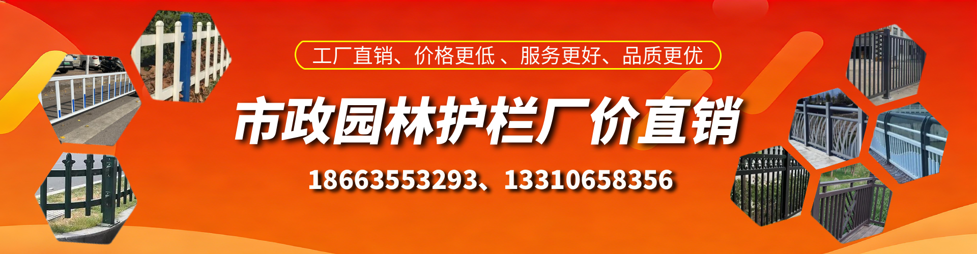 宁阳市政护栏厂家